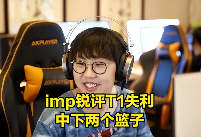 九游下载安装-Faker官方宣布持续失利新规，美国队引发争议！-九游下载安装